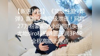 超年轻刚成年的情侣直播做爱上演无套打桩机对白刺激