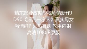 【超美颜值美艳女神】秀人超人气女神『杨晨晨』最新五月定制 紫薇揉穴娇喘 极品裸下半 豪乳丰臀 (4)