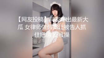 炮打骚女