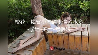 91茄子 糖糖 丈夫出差在外美艳人妻出轨隔壁男租客