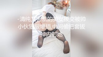 在前女友家里后入她的大屁股不知道她现男友看到会怎么样