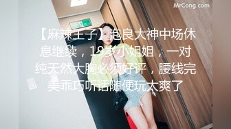 107TENC-002 大学の同級生とカーセックスしている青春バカップルを催●ガスで眠らせNTR ターゲット‥教育学部2年 彼氏‥情報デザイン科2年