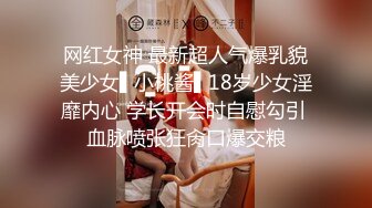 【新片速遞】长卷发轻熟女红色睡衣性感红色丝袜丰满翘臀，撅起屁股特写私处，水很多骚的很扣穴