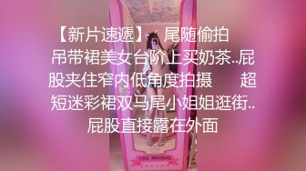 深夜里迷人的小妖精跟大哥酒店激情啪啪碰撞，全程露脸口交大鸡巴，吃奶舔逼，各种抽插浪叫