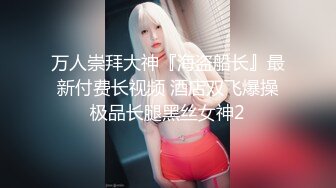 正妹直播主开放Call in～快看她抠抠会让你变硬