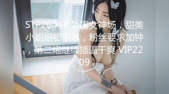 《台湾情侣泄密》台中美女从模特到房仲出卖身体的那些日子 (4)