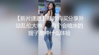 极品美女的曼妙身材 这滑溜溜的蜜桃臀 棒呀！翘起屁股高高的开始打洞，拉扯头发后入爽死！