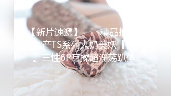 STP27440 土豪专属性玩物极品淫荡尤物▌CD大小姐▌寂寞难耐 舔舐酸奶肉棒榨汁欲求不满 痴想被玩弄每一刻 VIP0600