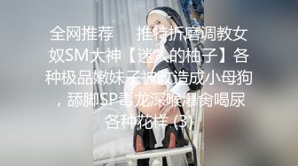 起點傳媒 性視界傳媒 XSJBW007 房東教我如何賺大錢 孟若羽