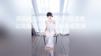 【极品啪啪❤️完美露脸】清纯的面容下是饥渴的肉体最强约炮团队全国各地约啪御姐嫩妹性爱流出  完美露脸 高清720P原版