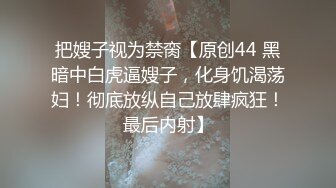 小情人让我51去找她，她说她保养好了等我去尝尝