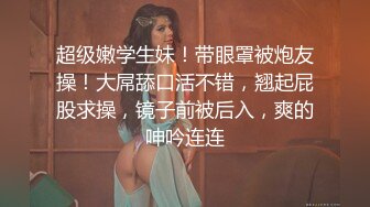 【AI换脸视频】刘亦菲 业绩不达标被老板教育