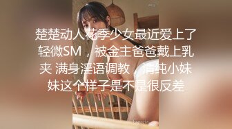 【新片速遞】夫妻自拍分享 想被别的男人操吗 想想 老公好爽 老公快操我 用力 骚逼淫水流了一床