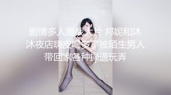 套路直播【白桃s】第一视角~渐变红绿灯ATM洗脑摧毁~足交中指白眼~淫妻重口【65V】 (15)