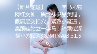 【新片速遞】   绝对领域传媒 LY012 欲求不满诱上直男表哥 妍希(苏宁儿)【水印】