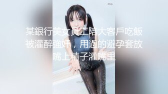 水手服安娜和巧克力腹肌男