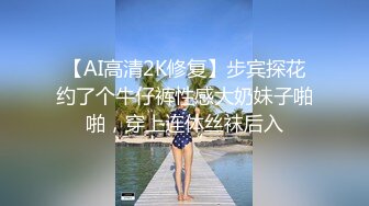 离异G乳少妇【单身宝妈】原子弹奶狂甩~母乳丝袜套奶~自慰抠穴【20V】  (13)