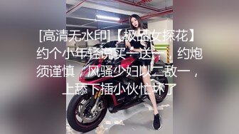 [2DF2]午夜寻花高颜值性感身材黑裙妹子，舌吻自摸骑脸舔逼侧入抽插猛操  [BT种子]