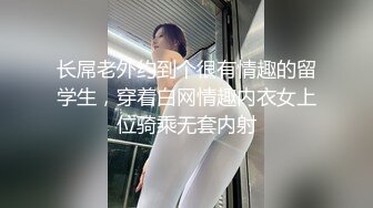 童颜大奶妩媚风骚女友激情啪啪全程实录，露脸口交大鸡巴吃奶玩逼，无套抽插丝袜高跟，从床上干到厨房颜射1