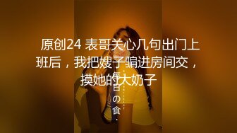 9/12最新 顶级女神曼妃小雨卖原味丝袜闺蜜的陷进内射紧致小穴VIP1196