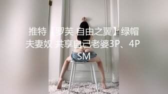 【完美露脸】极品女神叫技师上门推油，看少妇S型身材前凸后翘，按摩阴蒂受不了，要求技师躺下来享受按摩