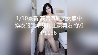 SAT0103 SA国际传媒 跟着我的AV闺蜜旅游趣 花东篇 EP02 嘿尼 艾莉丝 小遥