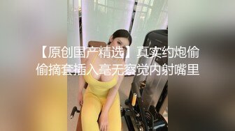 【新片速遞】 活好不粘人的骚姐姐跟小哥激情啪啪，让小哥吃奶玩逼淫水多多冒白浆，69口交大鸡巴，无套爆草，浪叫呻吟不止