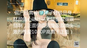 172_(sex)20230808_忒妹妹