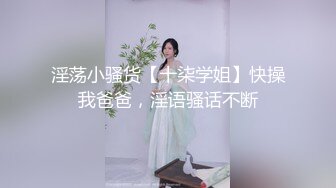 杭州大妞观音坐莲