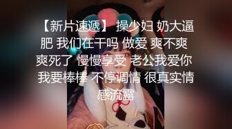 漂亮美眉被无套怼的爽叫连连 上位骑乘口爆白虎鲍鱼超嫩