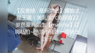 TS伪娘人妖❤️Kittyyumiko❤️喜欢和直男做 甜美可爱的外表下长着一根大肉棒 反差感十足！【219V】 (148)