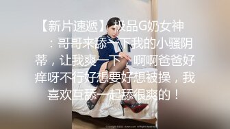 扣扣传媒  FSOG075 超顶校花极下海美少女-小敏儿