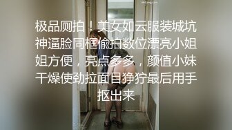 ❤️√ 白菜妹妹-神颜反差婊第三季 舔脚乳交 丝袜足交 毒龙含枪 超爽独白 无套爆草 你辜负过傻白甜吗有些人