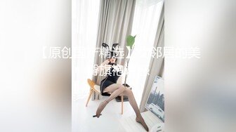 【性爱流出】渣男趁着女友上班和女友的闺蜜在出租屋偷情