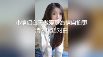 【新片速遞】猥琐摄影师 内衣模特拍摄现场❤️暗藏摄像头偷窥美女模特更衣