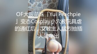 12/20最新 年轻嫩妹子全裸自慰再给男友口交超级卖力VIP1196