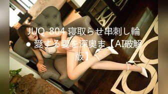 【新片速遞】 新人甜美少女下海操逼！年龄不大骚得很！抓起大屌舔弄，开档黑丝袜扣穴，骑乘姿势激情爆操[1.94G/MP4/02:54:57]