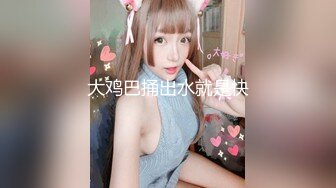 高清露脸 身材超好纤细的美女和男友在出租屋做爱 (2)