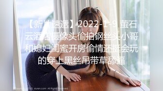  清纯元气美少女