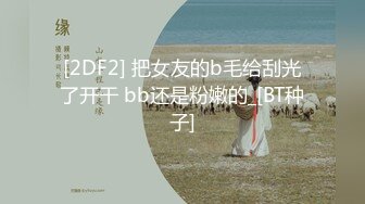 kcf9.com-洛丽塔伪娘吃鸡啪啪 穿着可愛小裙子被小哥哥玩弄无套输出 这是我拍过最可愛的片