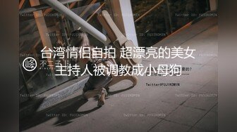 《极品反差??泄密》正规艺校舞蹈生芭蕾舞专业学妹【小羊】定制私拍~下腰、一字马、压腿等日常露奶露逼练功训练