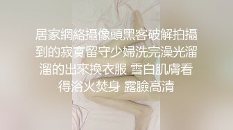 極品抖音主播穿連體情趣私拍逗弄嫩穴無套啪啪／推特美腿丸丸酒店擼玩肉棒穿各式絲襪足交等 720p