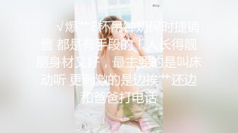 【黑客破解监控】偷拍来美容美体中心整形，阴部护理，BB脱毛等难得一见的私密满足你的好奇心 (6)