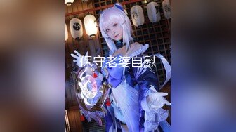 【新片速遞】  小县城沟厕近距离❤️偷拍多位年轻的小姐姐