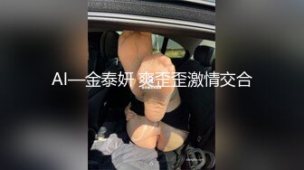 疯狂骑乘艺校舞蹈系啦啦队员（下面下载簡.介此3部最新完整版