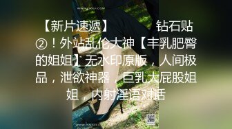 小江疏影丝袜情趣表情好骚，无毛白虎逼水多道具插