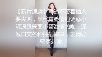  胸前玫瑰纹身颜值小姐姐激情啪啪，情趣装开档丝袜，特写深喉交无毛肥穴