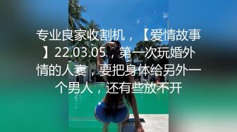 星哥系列之爆操极品和服美女，美女求“操人家嘛”从椅子上操到地上，超淫荡对白