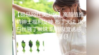 第一坊漂亮御姐美女讲台自慰骚老师收费一多自慰大秀 身材也很好 淫水很多 激情自慰 十分诱人