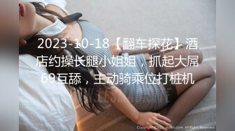 PH152 色控传媒 继姐不穿内衣的若隐若现 压抑的肉棒终于情不自禁的硬上